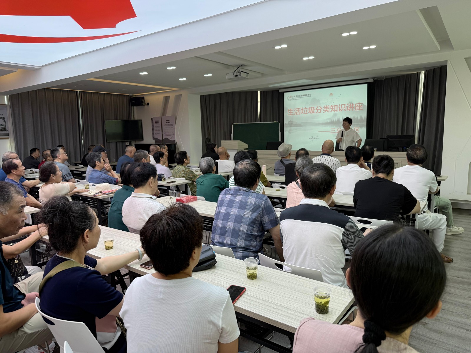 三义井社区开展垃圾分类知识讲座 共筑绿色环保家园