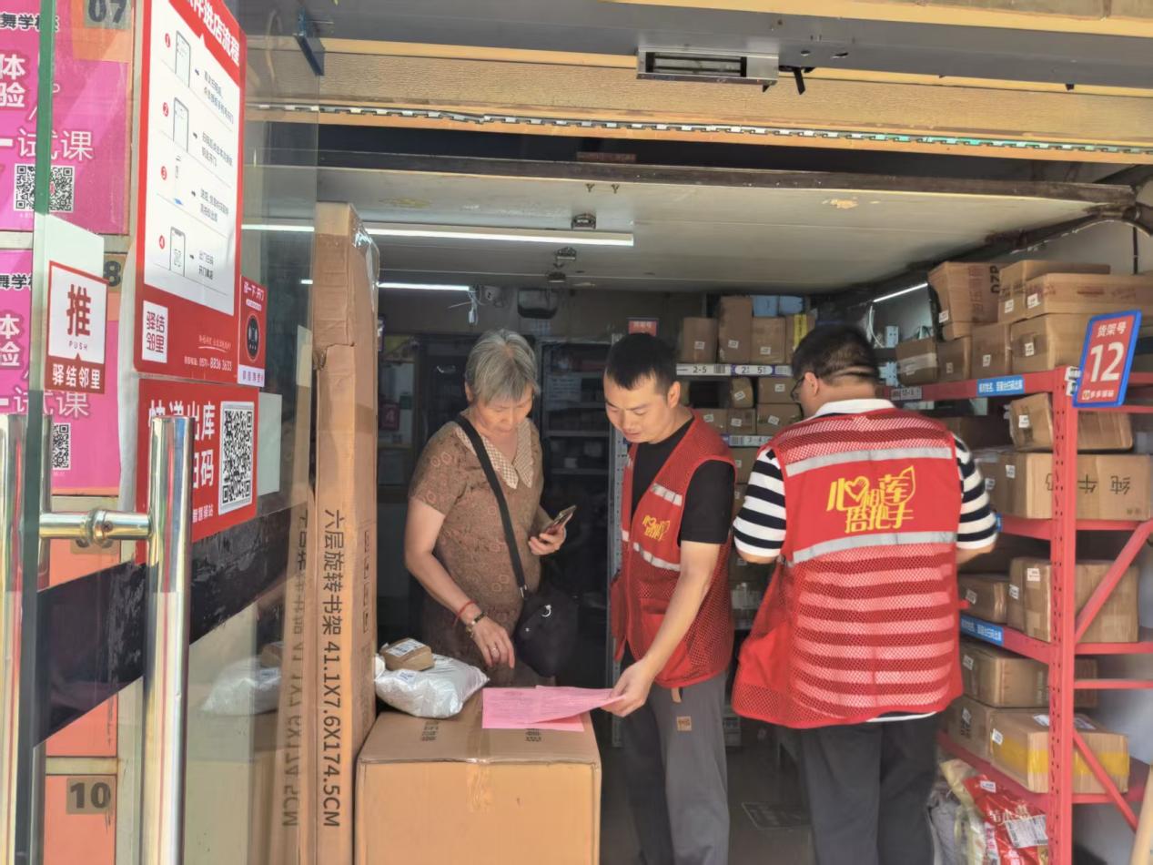 三义井社区联合联点单位筑牢禁燃禁烧防线 全力守护绿色家园