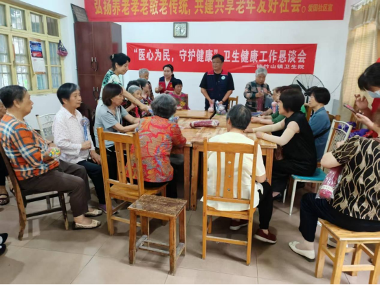 楠竹山镇卫生院联合爱国社区举办卫生健康恳谈会