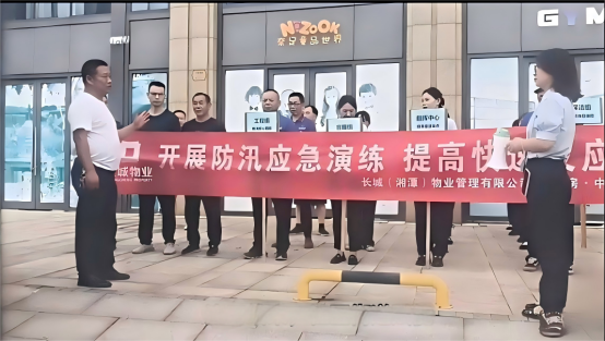【平安雨湖】护潭社区联合长城物业开展防汛应急实战演练