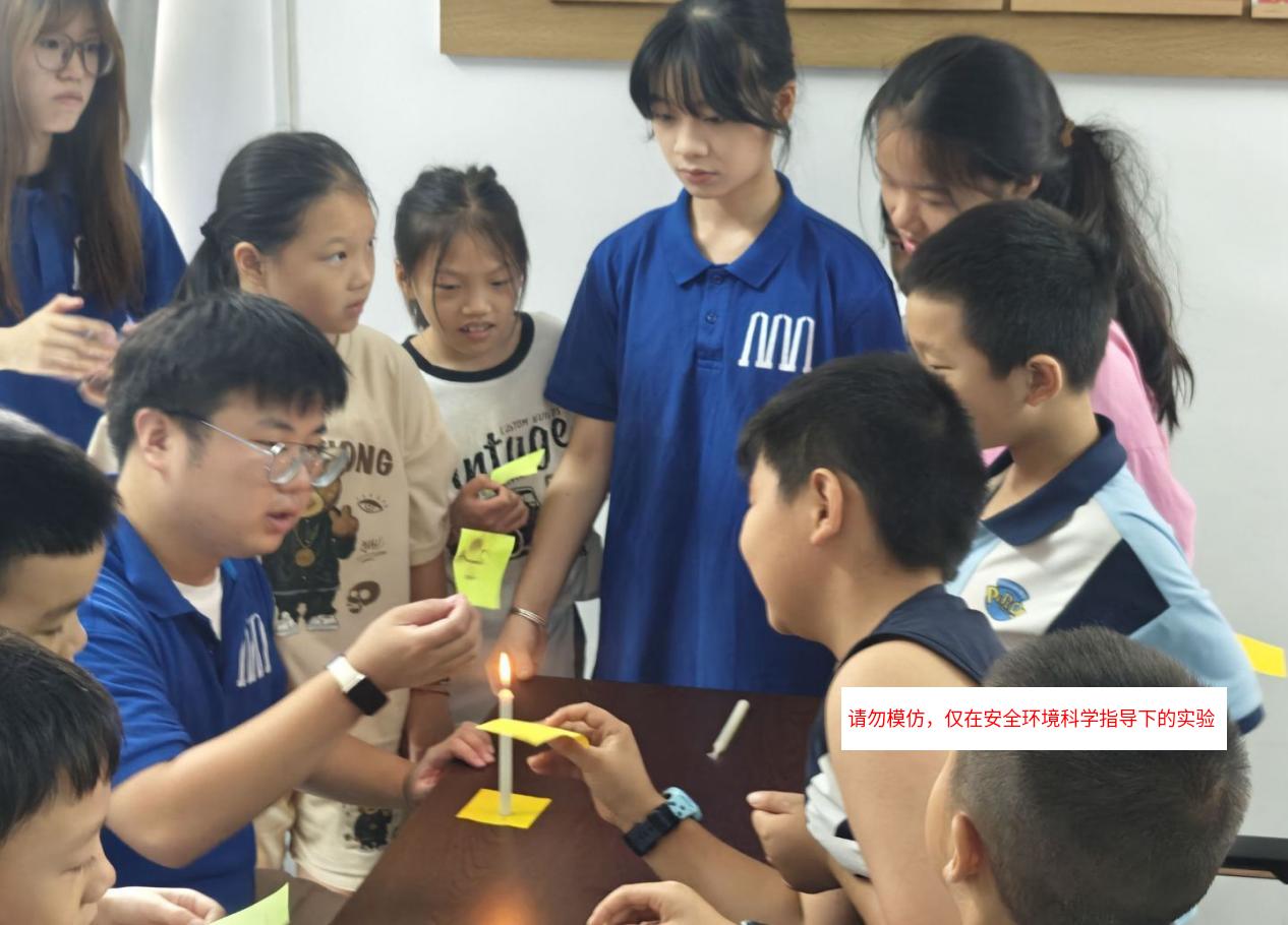 车站路社区开展“探索奇妙物理，闪现科学之光”科学实验课堂