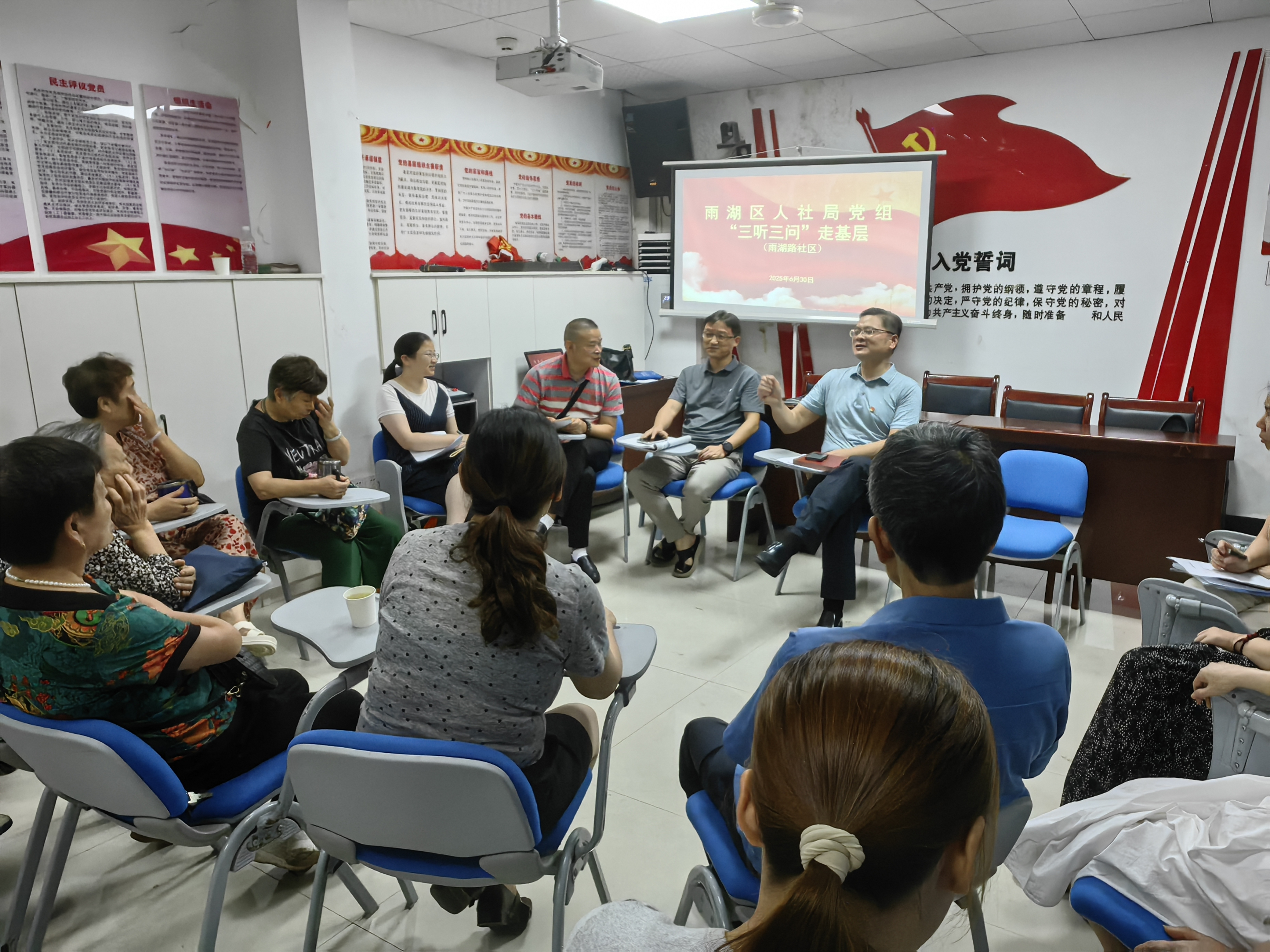 雨湖区人社局：“三听三问”察民情  以学促干践初心