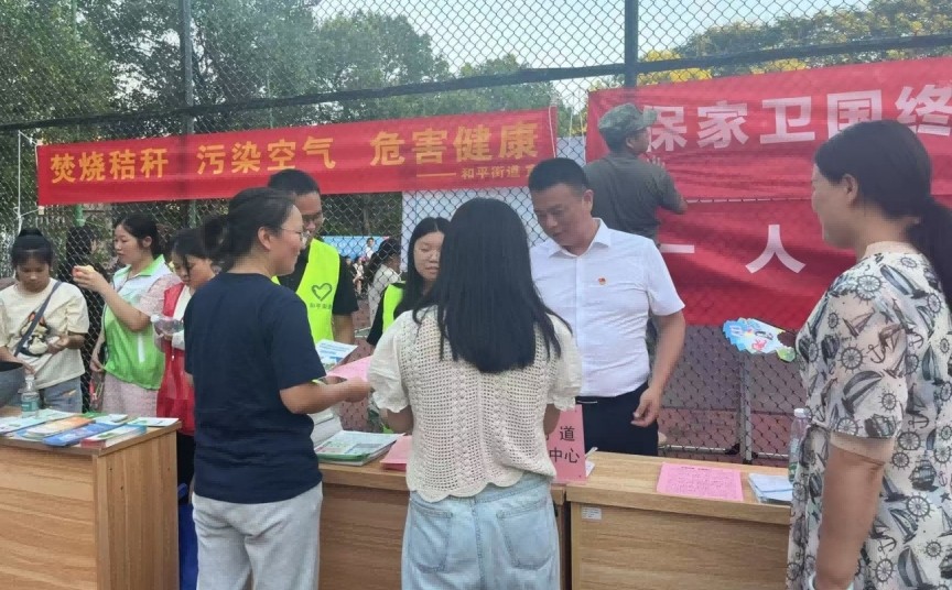 和平街道：秸秆禁烧宣传进社区，生态安全理念入民心