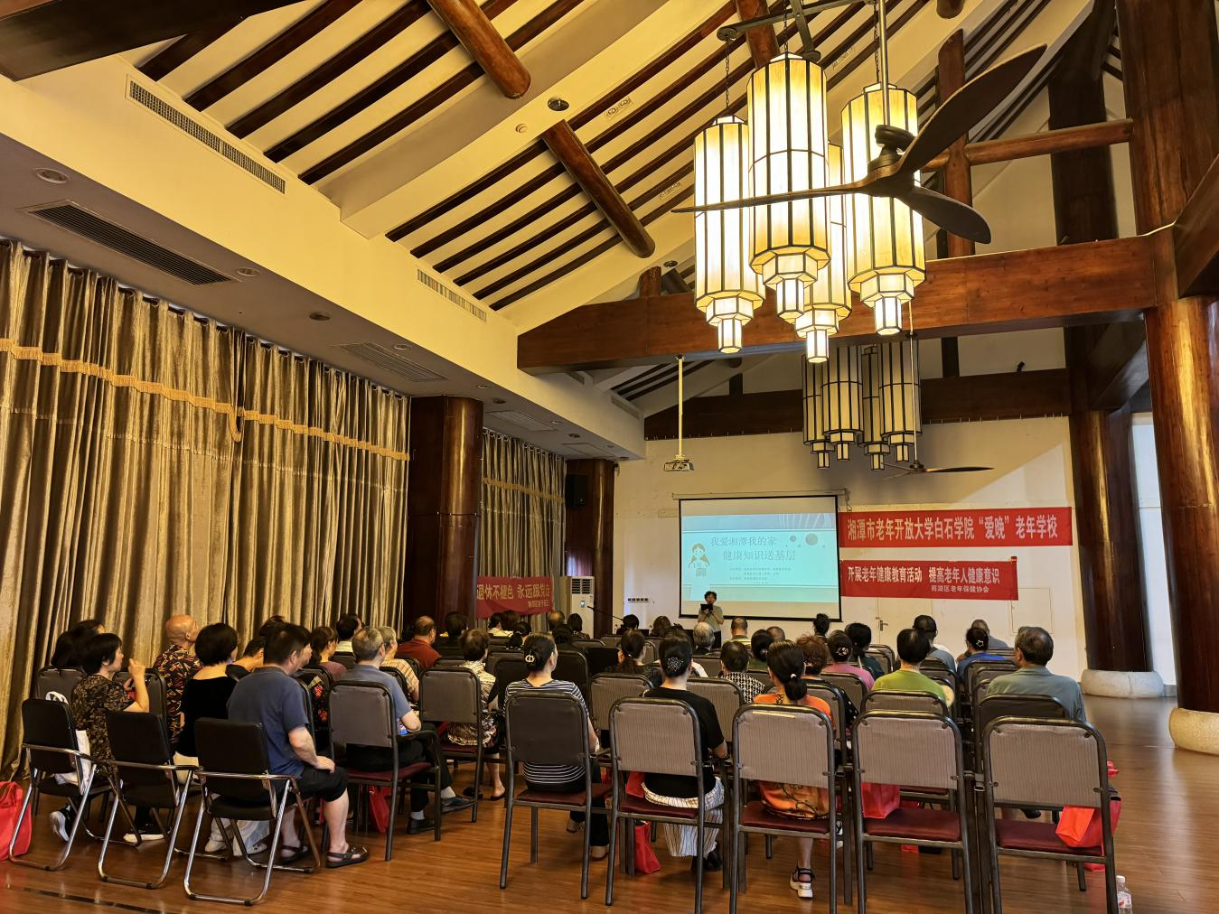 雨湖区老年保健协会：健康课堂进社区 政策解读暖银龄