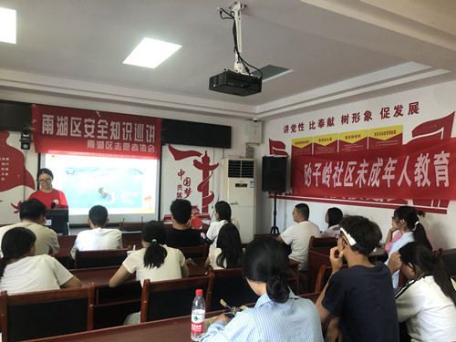 砂子岭社区开展防溺水宣传活动