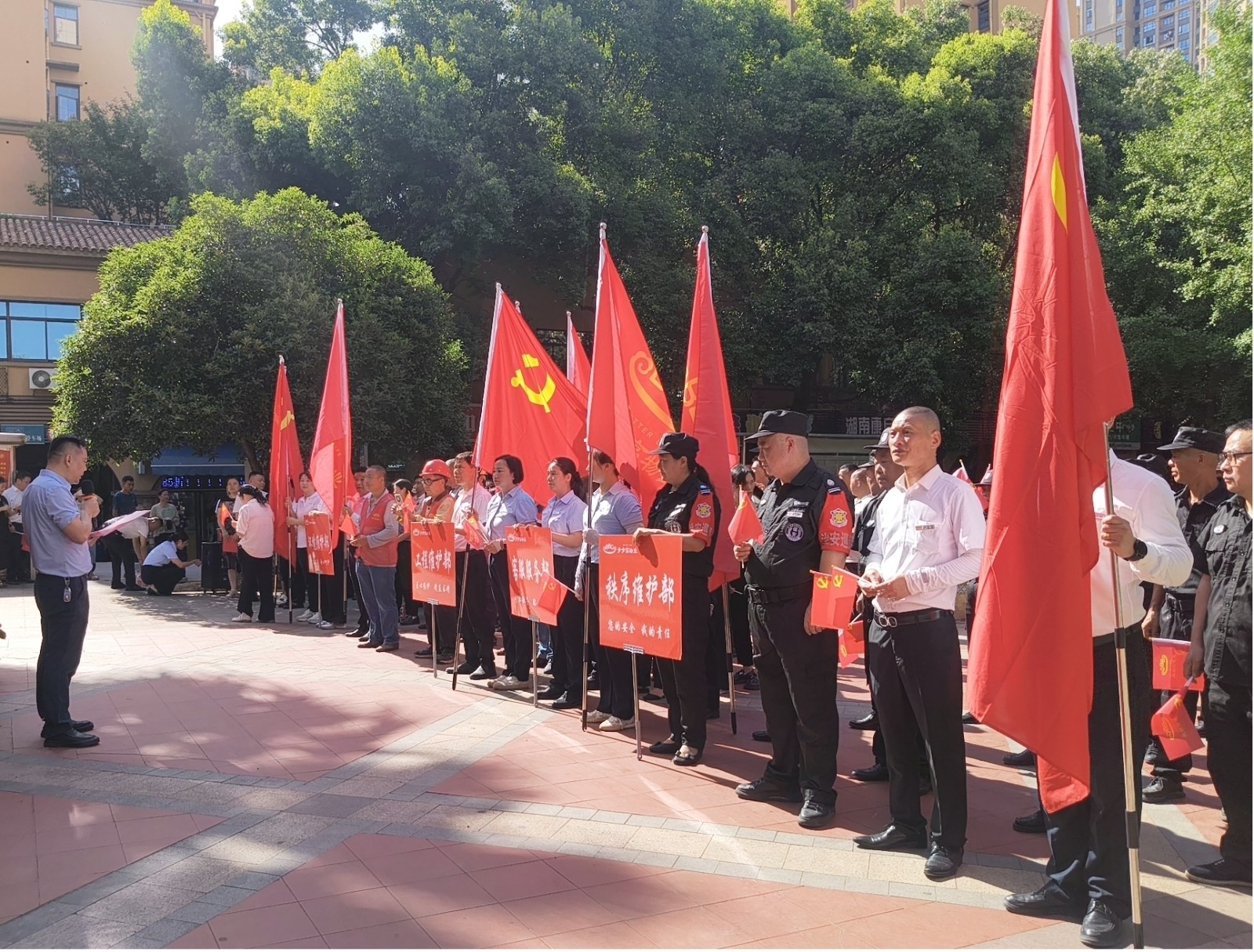 乐塘社区金侨城小区“红色物业”揭牌仪式圆满举行