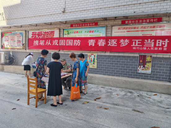 楠竹山镇：多举措开展征兵宣传 点燃青年热情