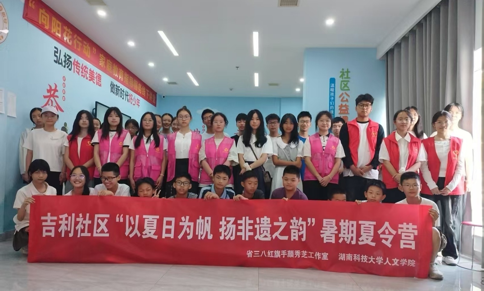吉利社区开展“以夏日为帆 扬非遗之韵”暑期夏令营活动