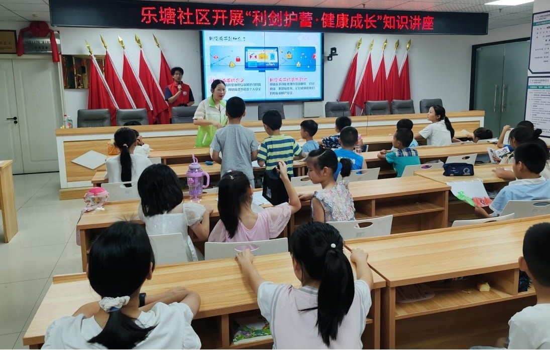 乐塘社区：开展“利剑护蕾 健康成长”知识讲座