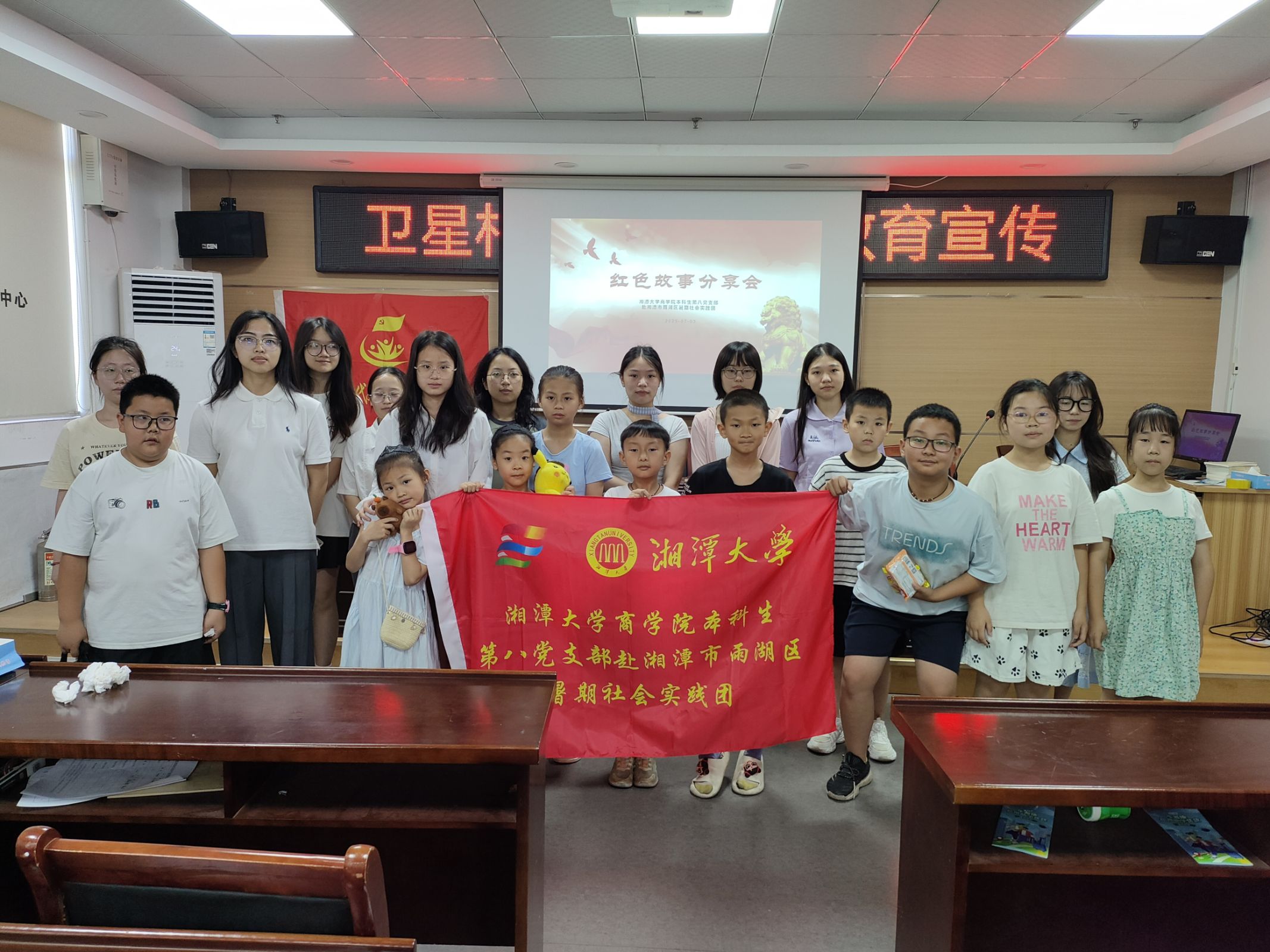 卫星村：湘大学子创新宣讲，追忆“鉴湖女侠”