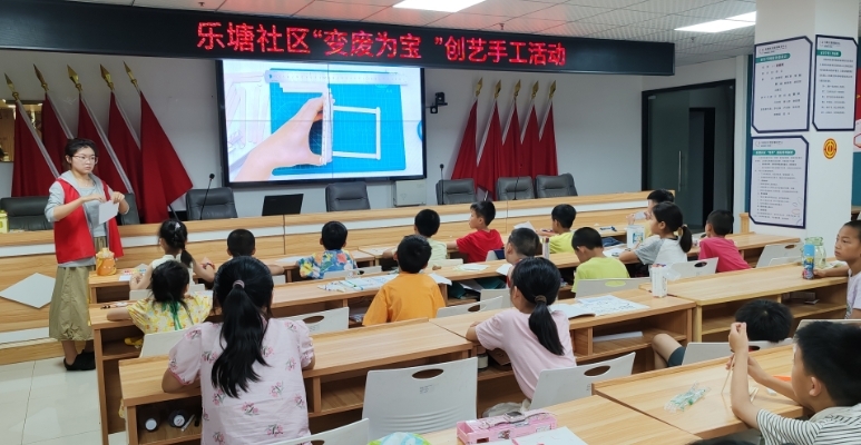 乐塘社区：“创意‘木’变，环保‘童’行”—— 变废为宝手工体验活动