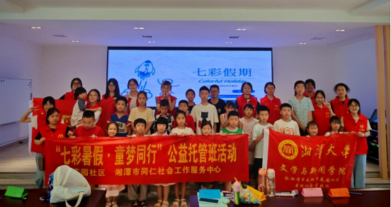破解暑期“看护难”！花园社区公益托管班护航成长