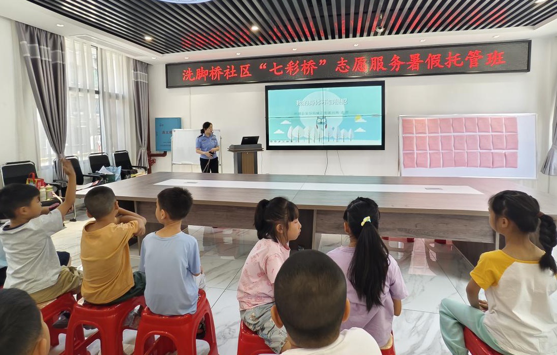 洗脚桥社区：警社联动，为“小树苗”撑起防性侵保护伞