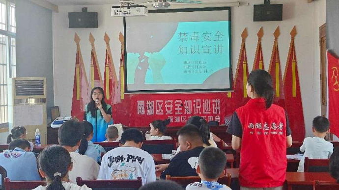 桐梓村：举办禁毒课堂 护航未成年人健康成长