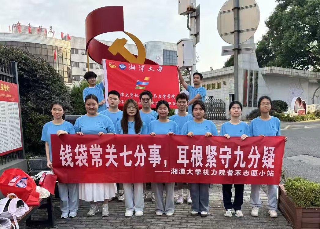 广场街道社工站：识诈防诈筑防线，护佑银龄幸福家