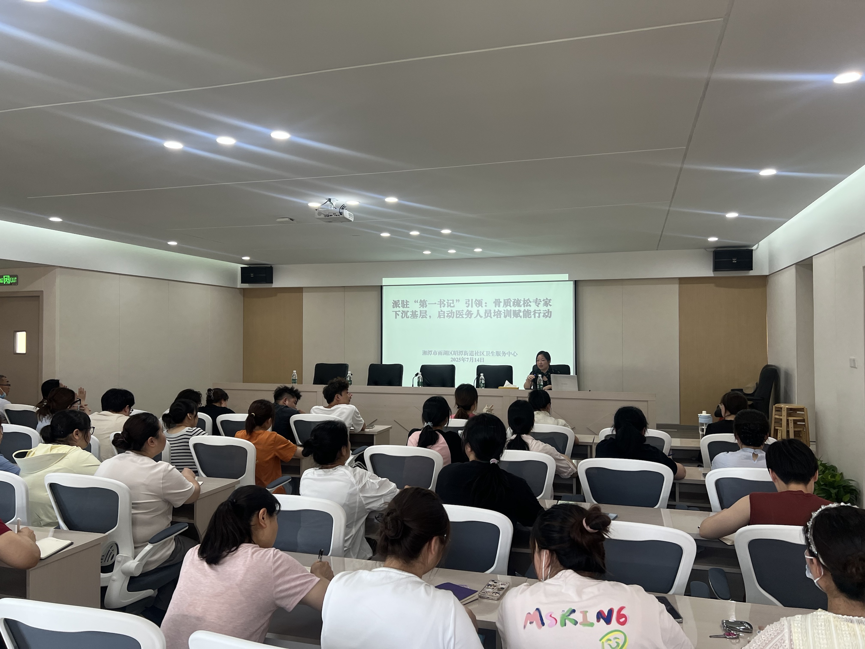 昭潭街道社区卫生服务中心：派驻“第一书记”牵线，织就基层骨防新“骨”力