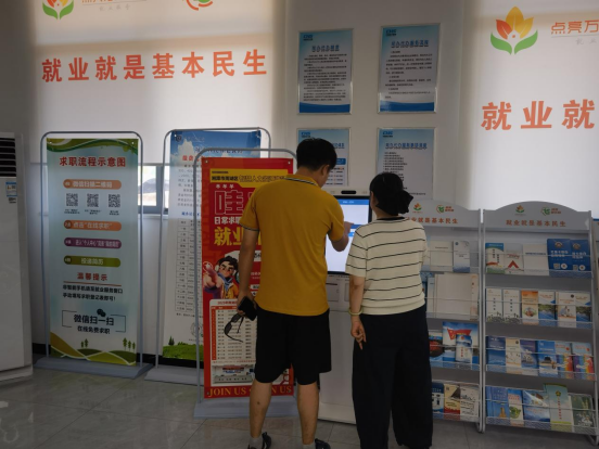 爱国社区：助力毕业生职海启航