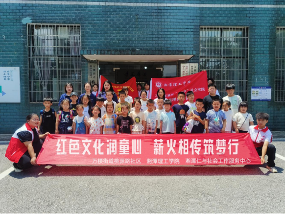 桃源路社区暑期素质班正式启动