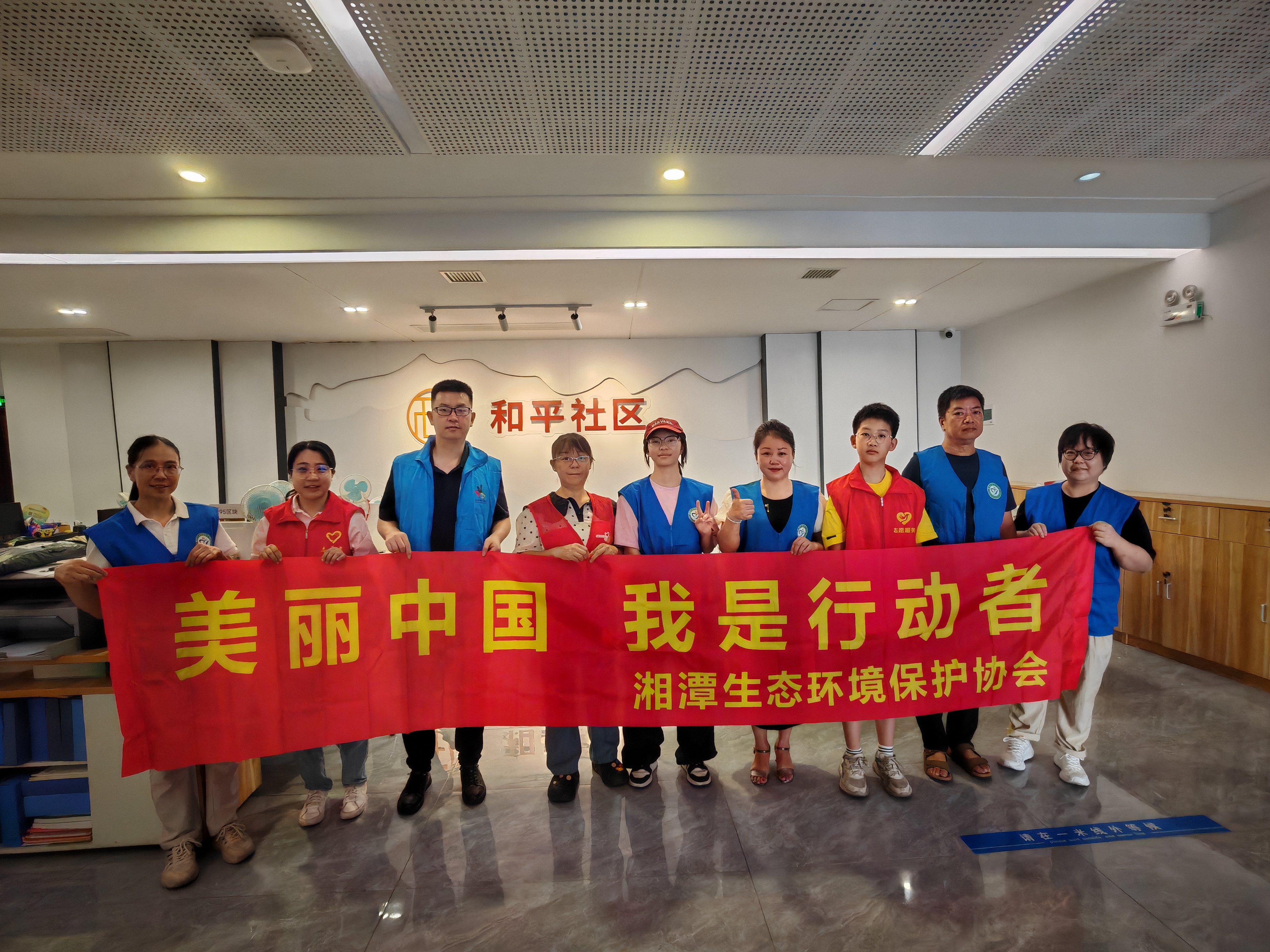 和平社区：开展双碳宣传进社区活动，点亮小学生低碳环保梦