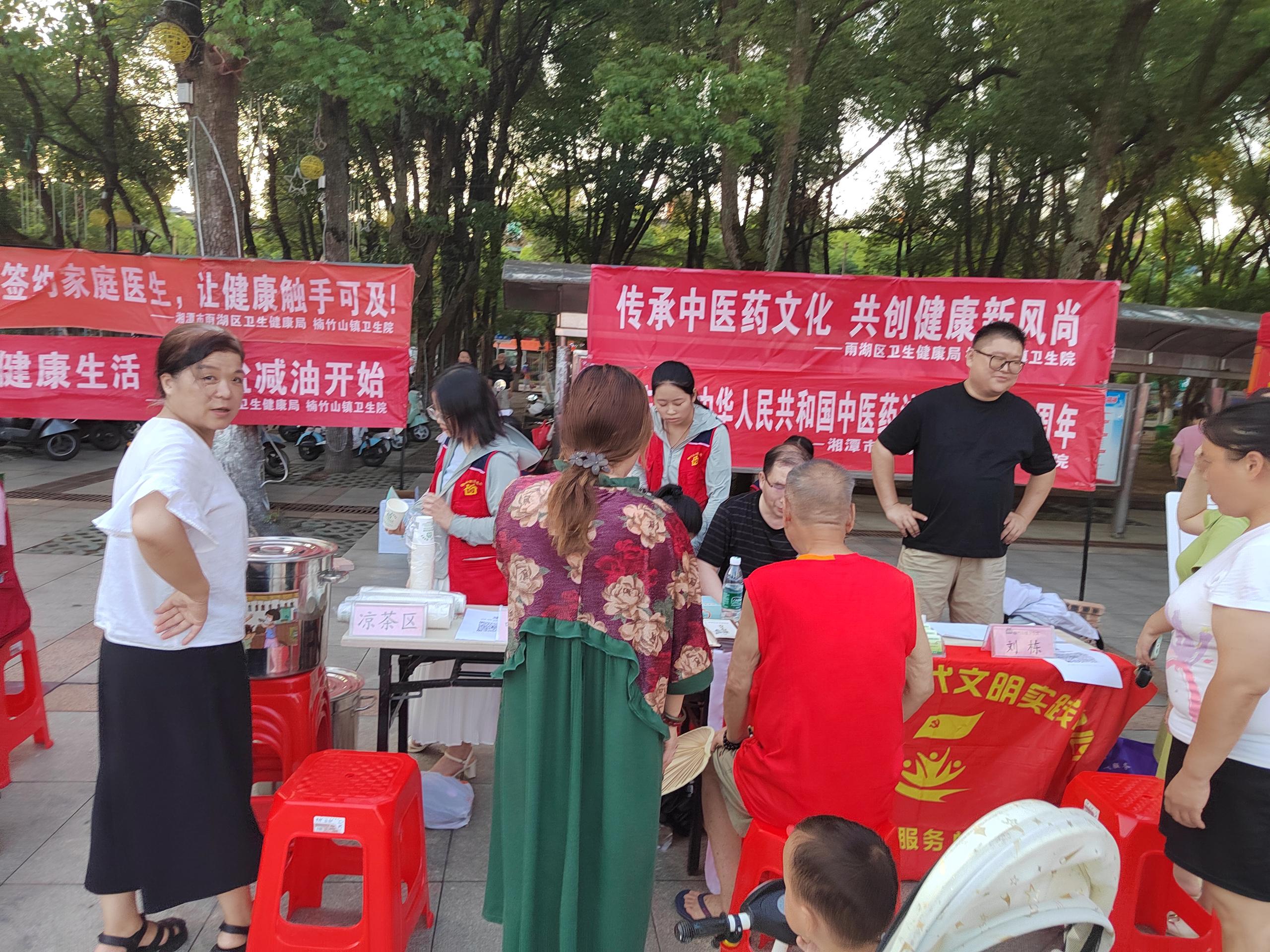 从一杯凉茶开始，楠竹山镇卫生院让减盐减油宣传“活”起来