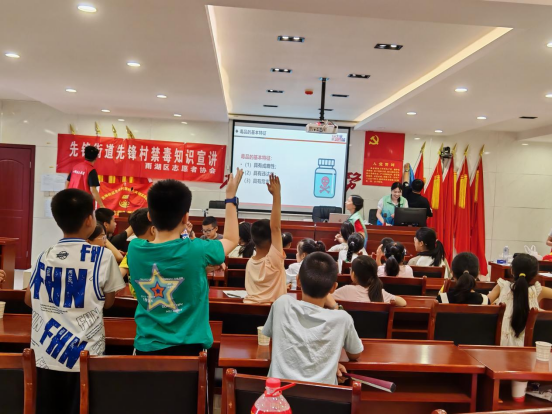 先锋街道：少年先锋集结先锋村 共绘禁毒安全线