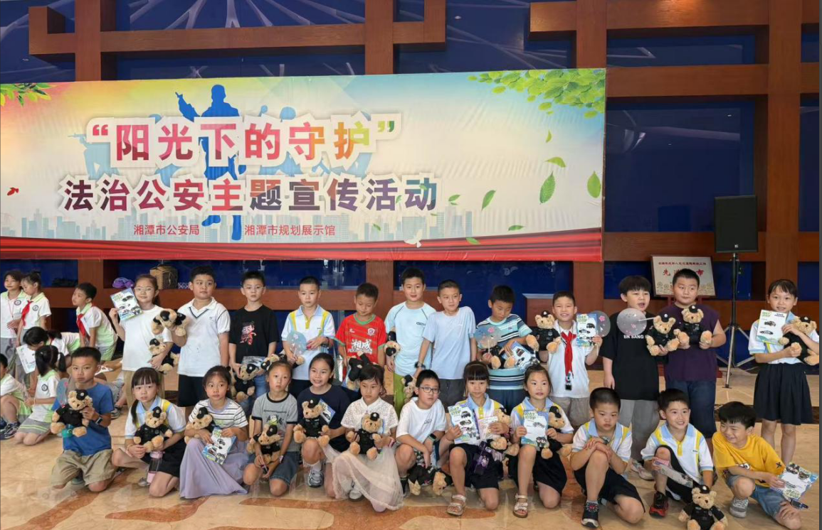 阳光下的守护：风车坪萌娃探秘法治“守护力”