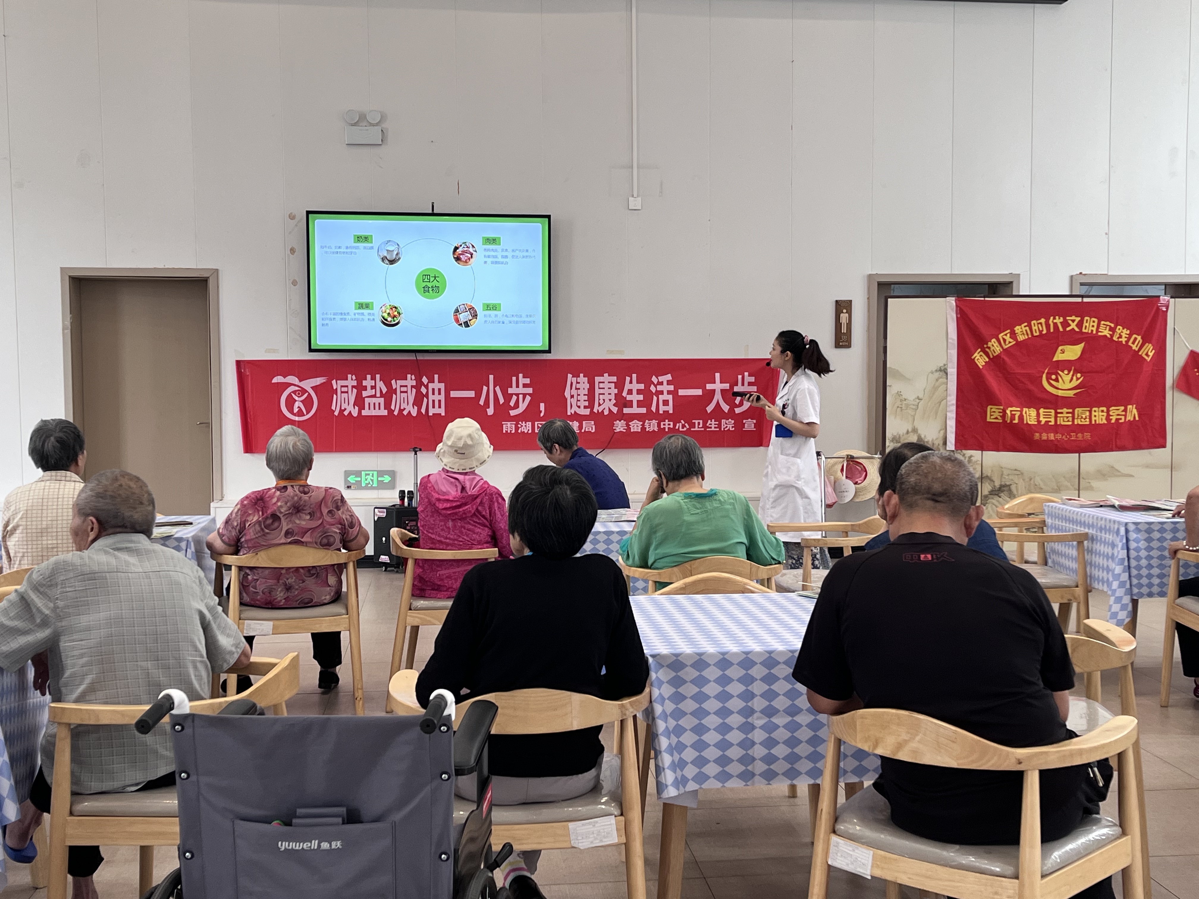 姜畲镇中心卫生院：科学控油盐，健康伴晚年