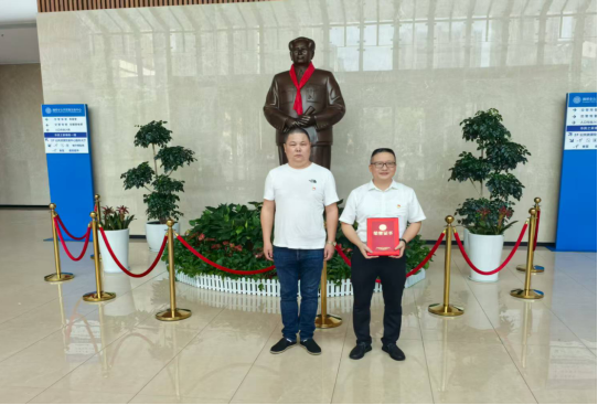 浓浓帮扶情 锦旗映丹心：白鹭湖村向市公共资源交易中心原驻村第一书记周强宇致谢