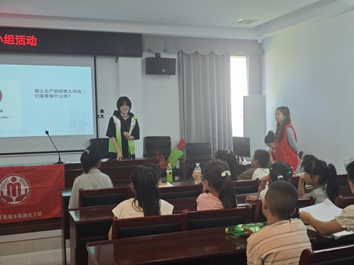 昭潭街道社工站联合湘大学子开展五社联动之“莲”动花骨朵暑期儿童成长夏令营