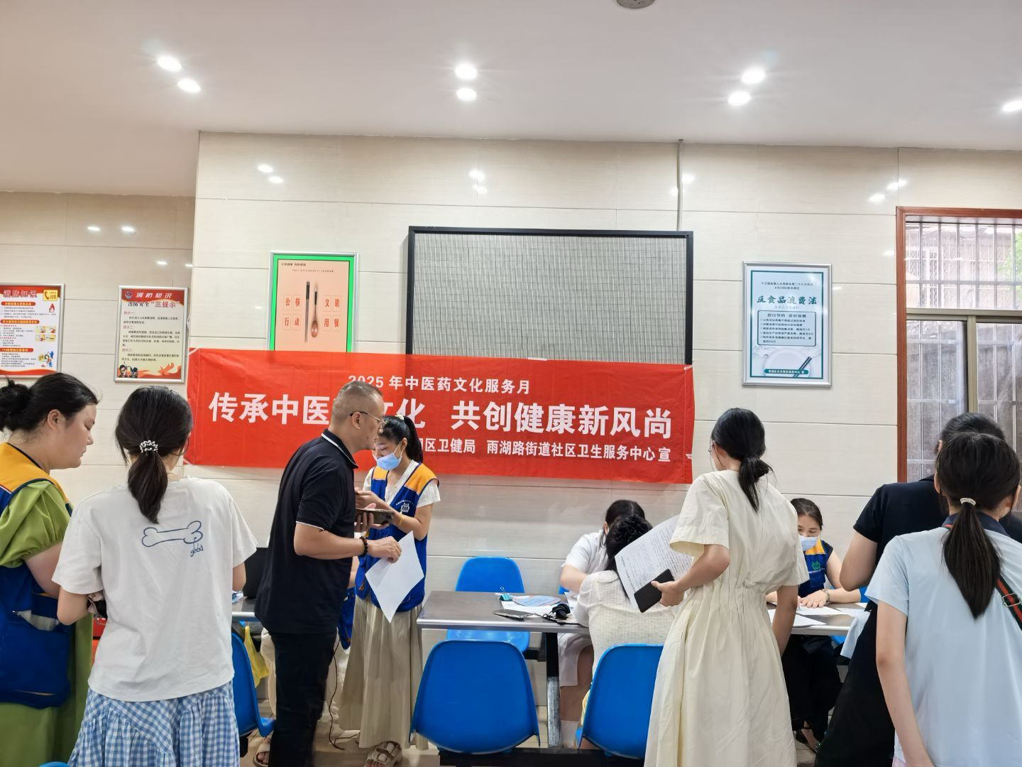 雨湖路街道社区卫生服务中心：家医签约与三伏贴服务进机关 健康关怀直达“清凉一线”