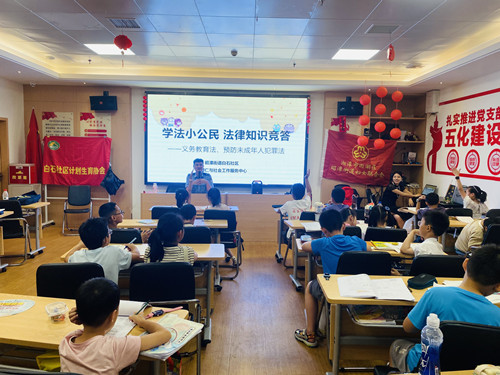 法律伴成长！白石社区开展“小公民”法治知识竞答