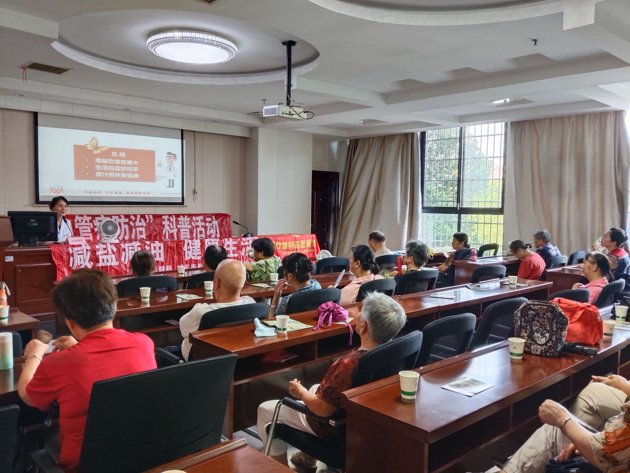 城正街街道社区卫生服务中心举办健康讲座  助力居民养成科学生活方式