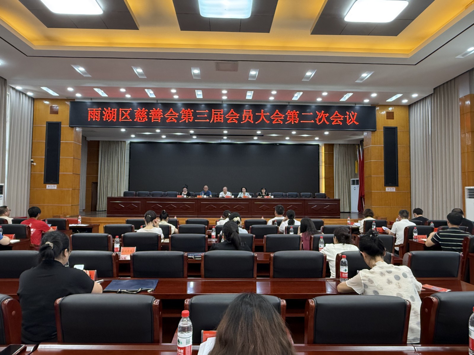 雨湖区慈善会完成换届，开启慈善事业新篇章