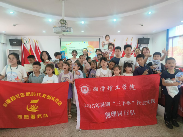 桃源路社区暑期公益课堂圆满结业 温情与收获共绘成长画卷