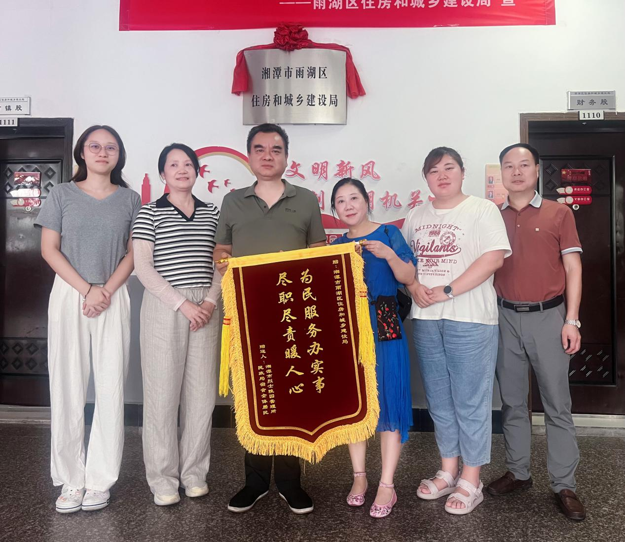 【我为群众办实事】雨湖区住建局：老旧管网改造获居民“点赞”
