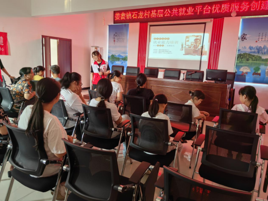 石龙村：就业政策进乡村，精准服务促增收