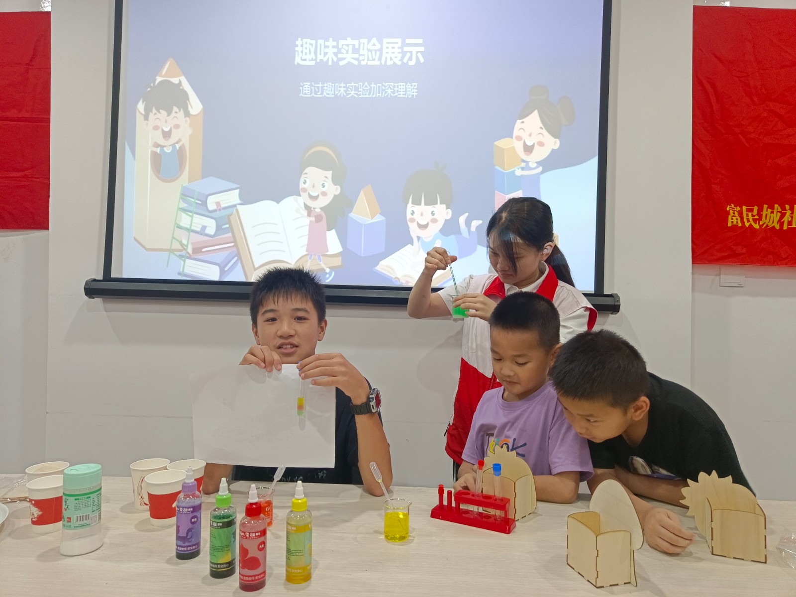 富民城社区：开展“彩虹密度塔”科学探索活动