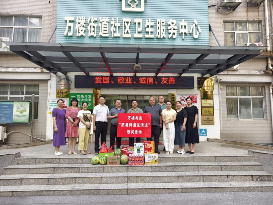 万楼街道开展“防暑降温送清凉”活动 情系一线暖人心