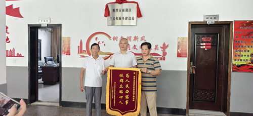 泗洲庵社区：锦旗致谢送真情 民生工程暖民心