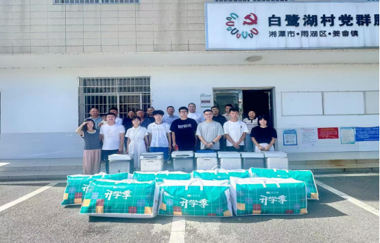 白鹭湖村：重教奖学励英才 第三载情暖学子心