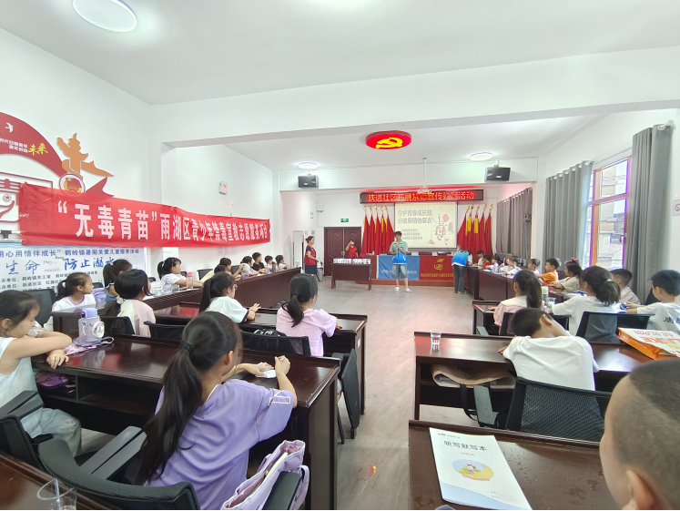 雨湖区禁毒协会：“小手拉大手” 推动禁毒知识进万家