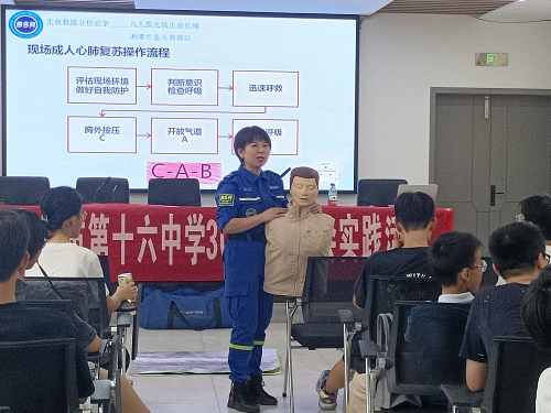 龙子巷社区开展“12355青春自护·平安暑期”青少年安全教育培训活动