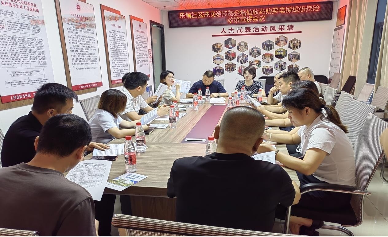 乐塘社区开展电梯维修保险宣讲
