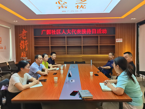 昭潭街道：人大代表献力量    助力民生解民忧