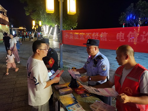 窑湾街道警民联手织密“防诈网”，创意宣传点亮平安夜