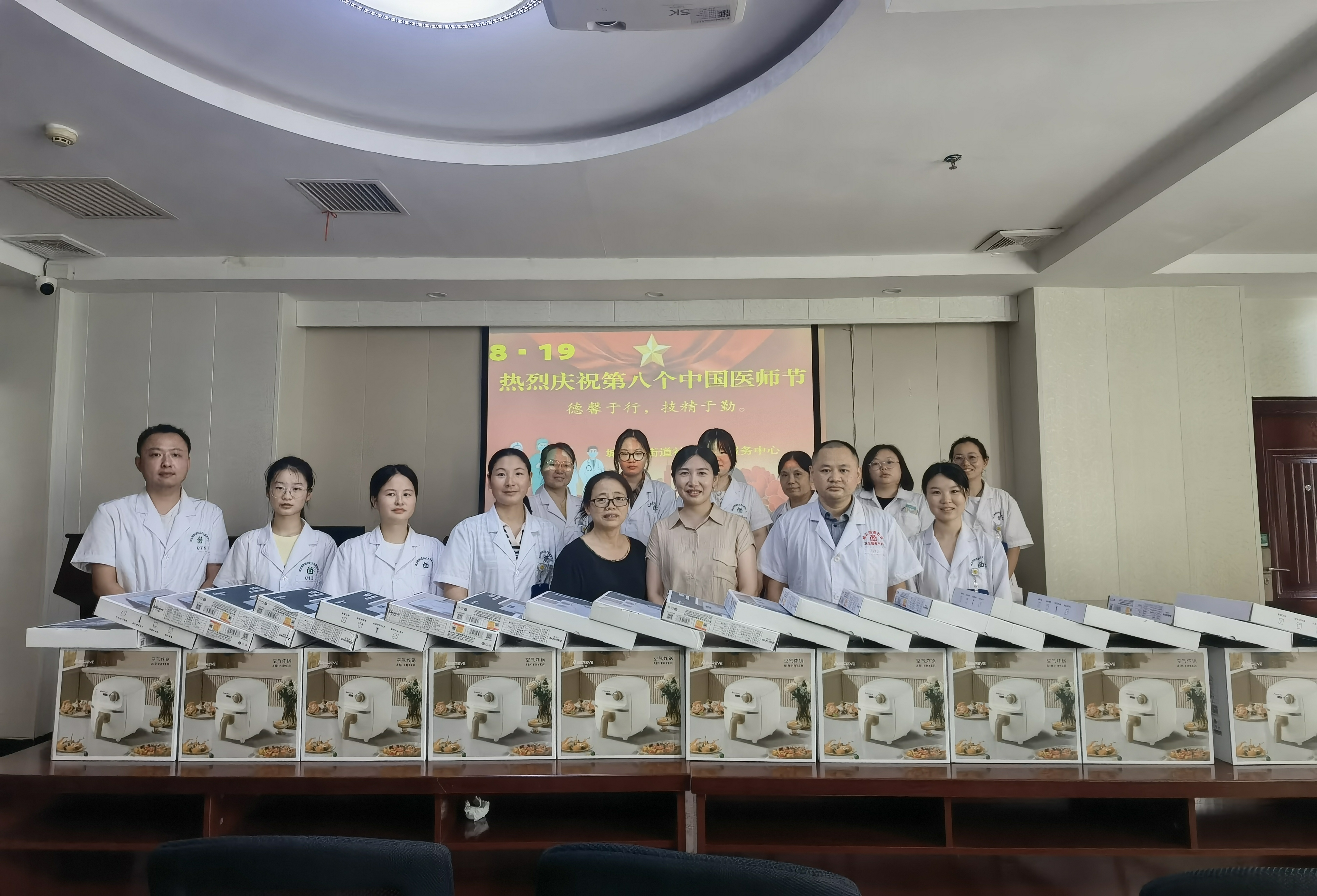 城正街街道社区卫生服务中心：医师节宣讲医德风  筑牢基层健康防线
