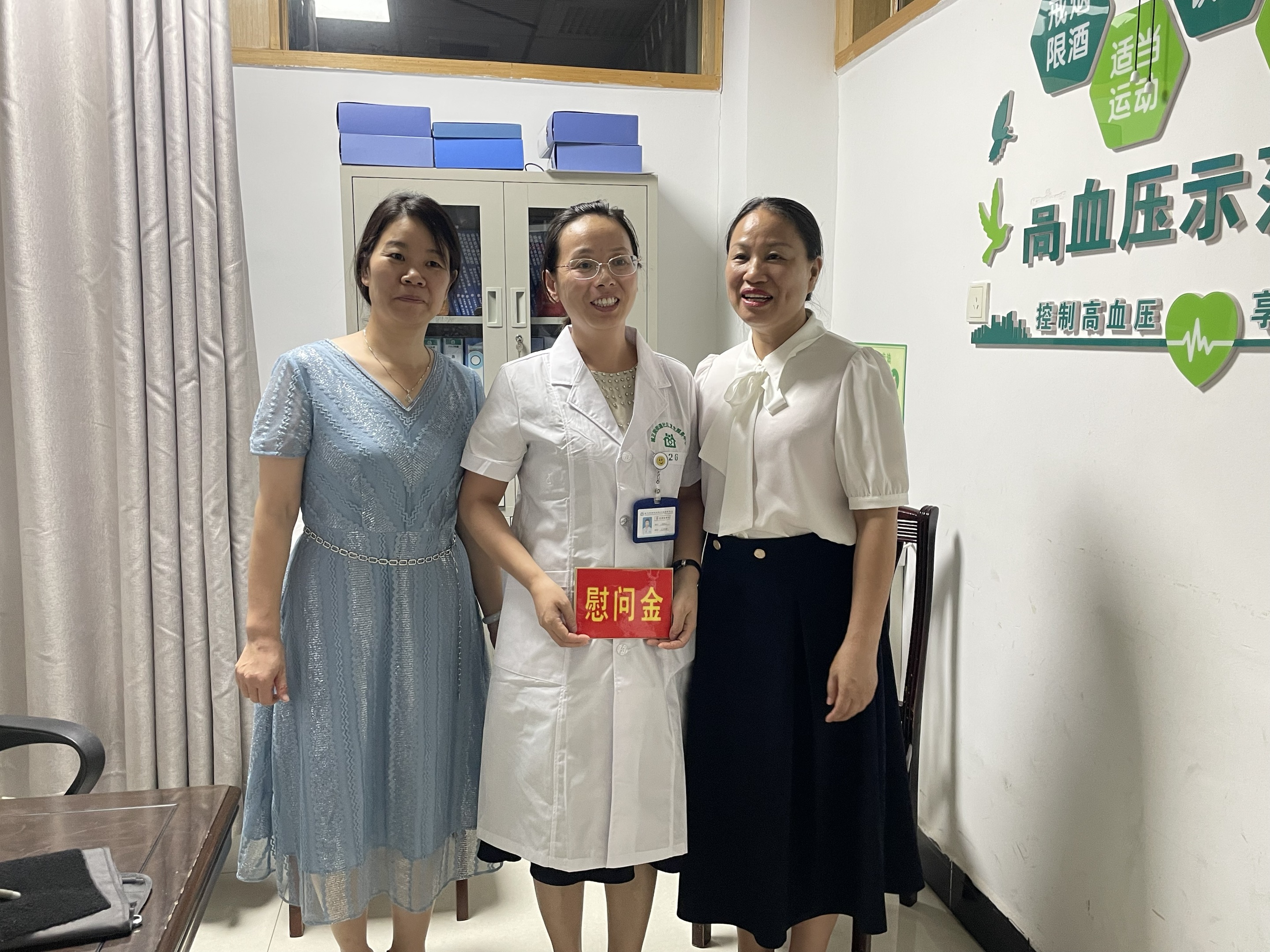 浓情慰问暖医心 共话发展启新程 ——雨湖区卫生健康局开展第八个中国医师节系列活动