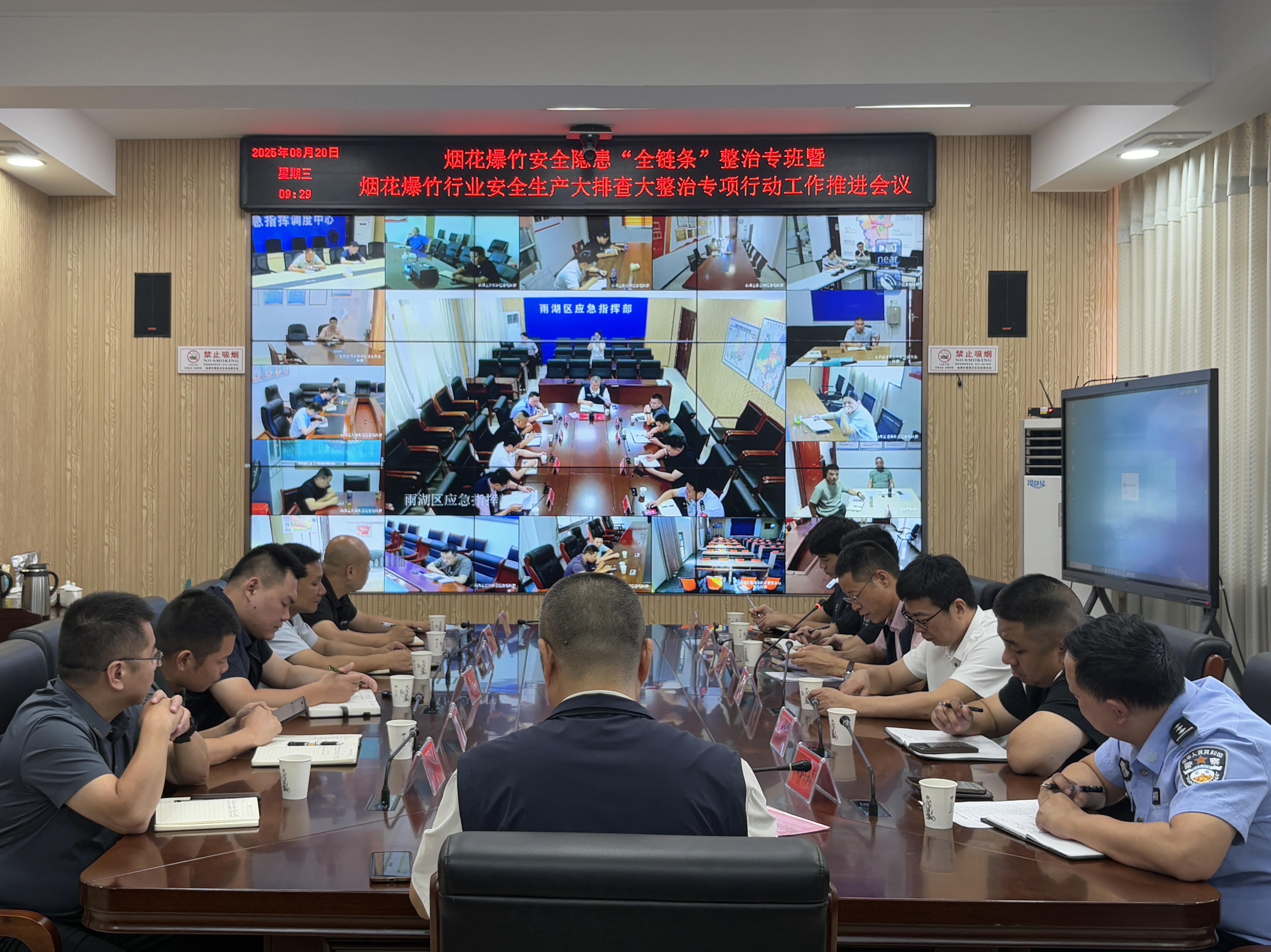 雨湖区：打响烟花爆竹“全链条”安全整治攻坚战