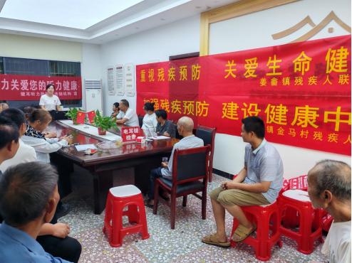 金马村：开展“重视残疾预防，关爱生命健康”检查活动