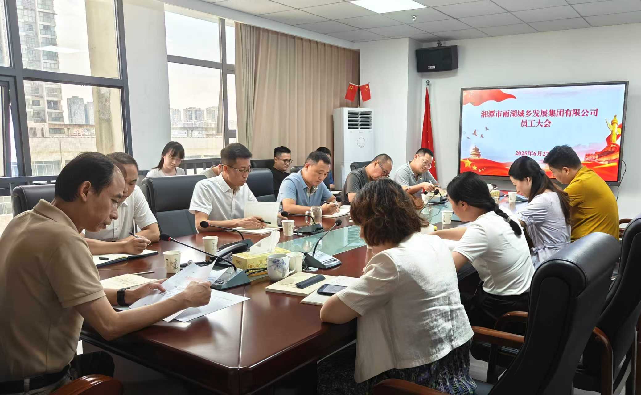 筑牢廉洁根基，涵养清风正气，扎实推进“清廉国企”建设走深走实